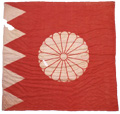 Battle flag with a chrysanthemum crest used by Raizo Narasaki 