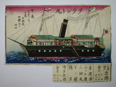 Picture of the Otento-Maru put in commission as a passenger ship
