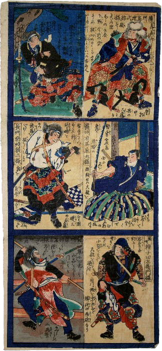 Picture of brave warriors who were active in the Boshin war