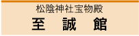 ���A�_�Е󕨓a�@������