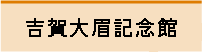 �g�����L�O��