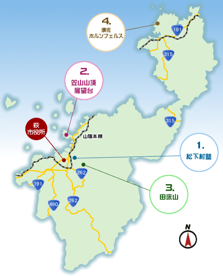 萩市360°マップ