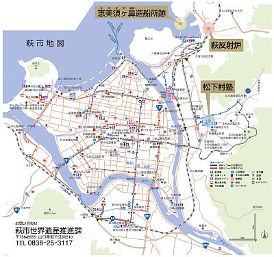 萩市の産業遺産マップ