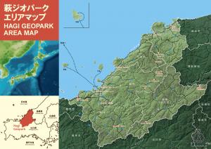 萩ジオパークエリアマップ（JPG）