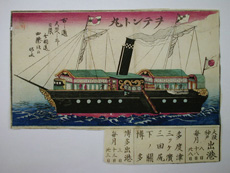 Picture of the Otento-Maru put in commission as a passenger ship