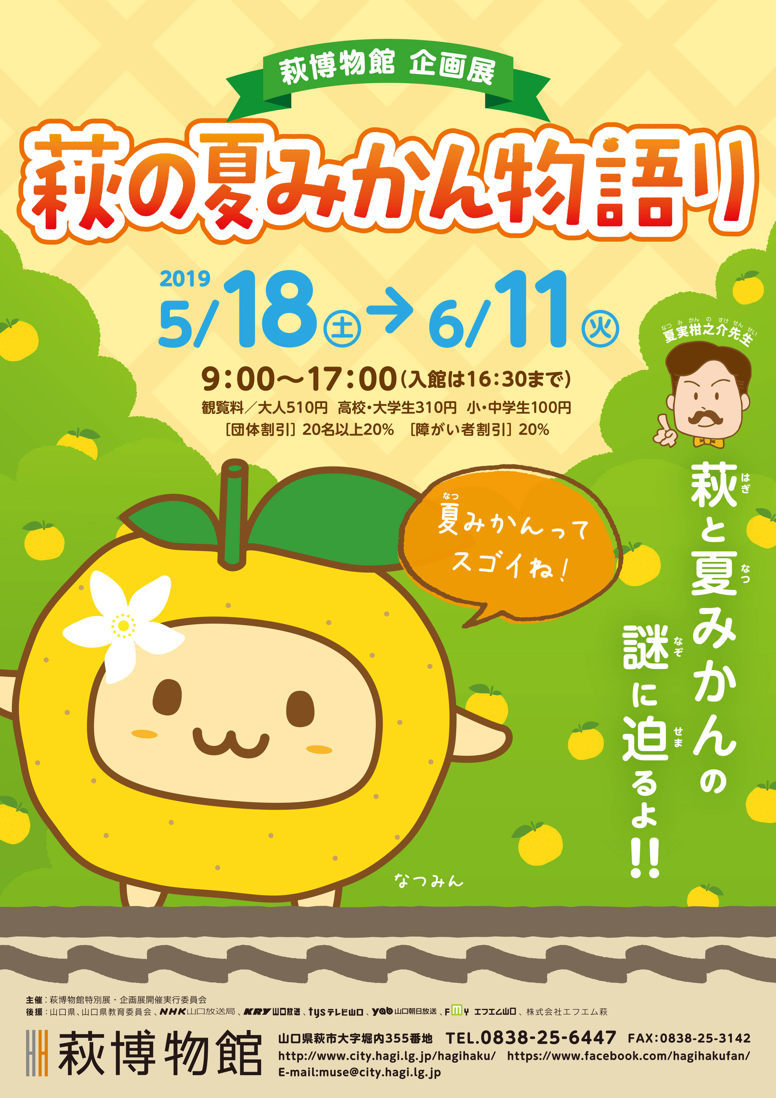 `ṼIe