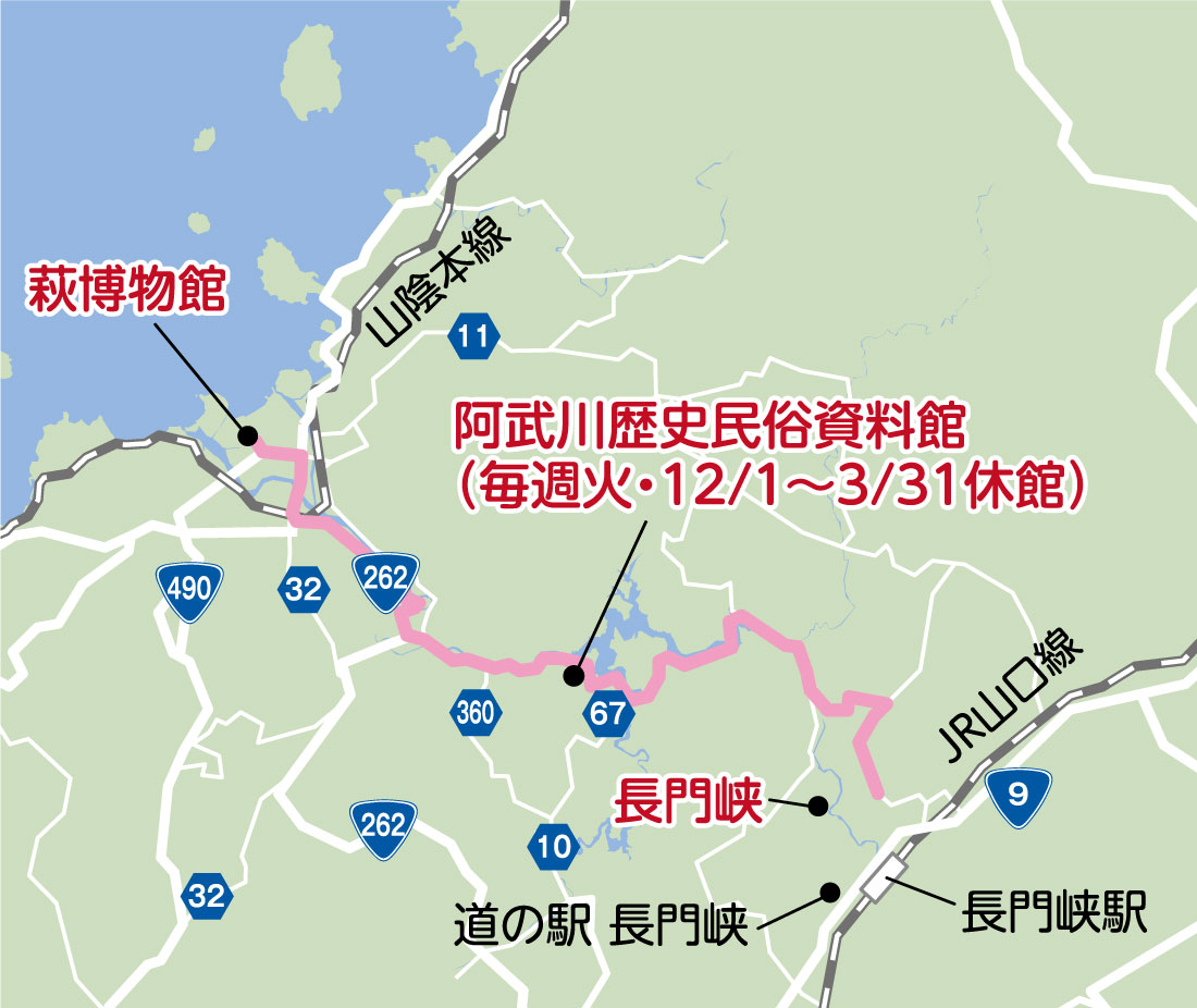 長門峡～萩博物館マップ