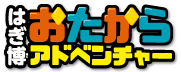 「幕末維新の秋」ロゴ