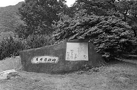 歌人吉井勇 寂しければ大徳寺にもゆきて見つ時