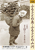 ӂ邳ƓW炵