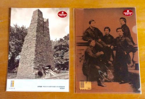 オリジナル切手付属記念品