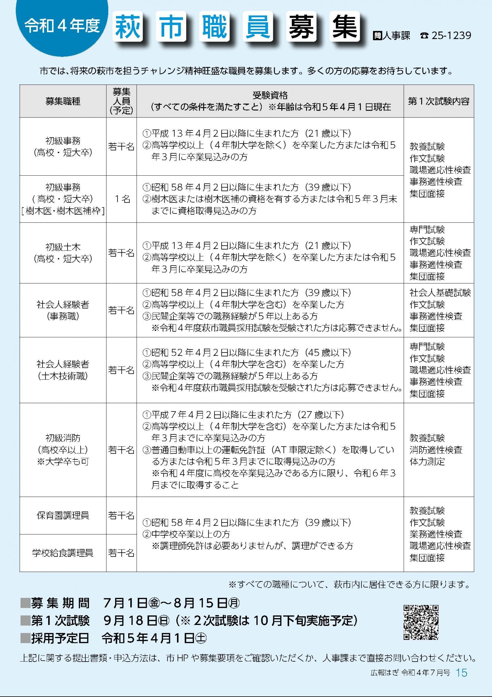 はぎ様ご確認ページ✩*॰¨̮ 詰め込む