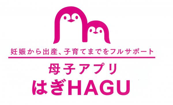 はぎHAGU