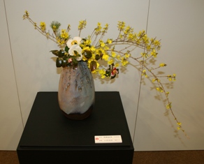 萩焼と生け花展 展示作品 - 萩市ホームページ
