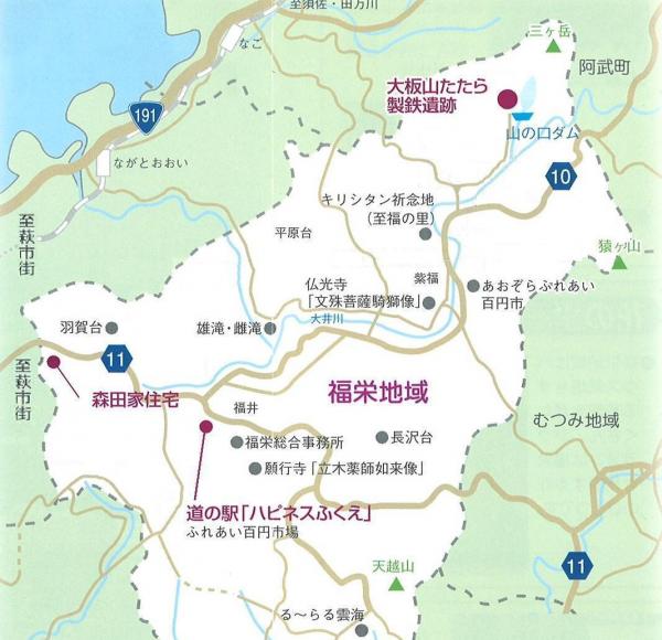 福栄地域地図