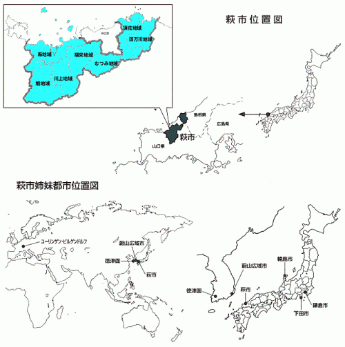 姉妹都市位置図