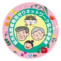 ステッカー