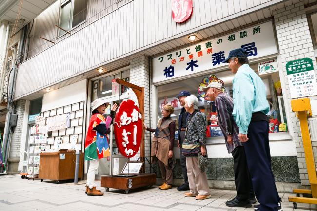 柏木薬局の昔の看板