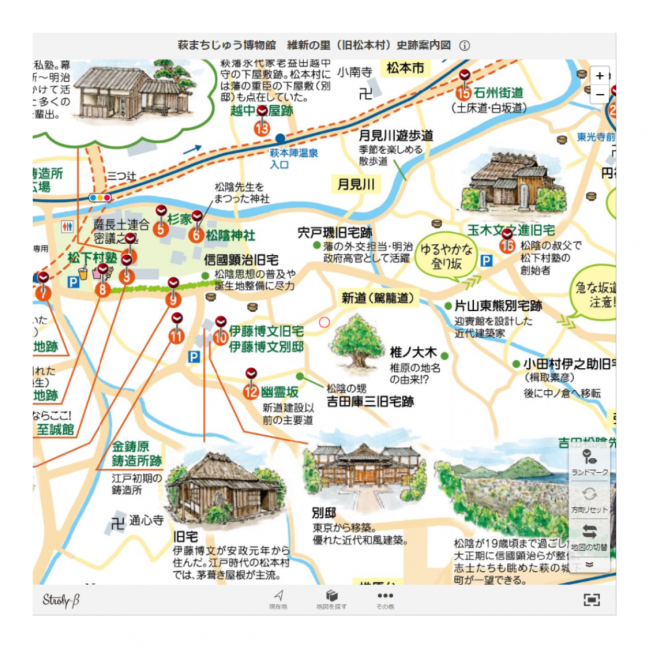 旧松本村地区おたからマップストローリー画面イメージ