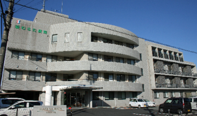 むらた病院