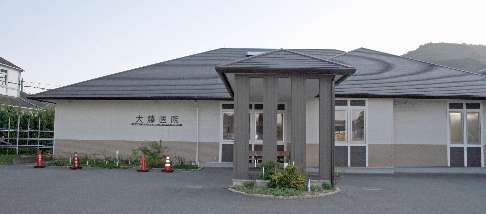 大藤医院