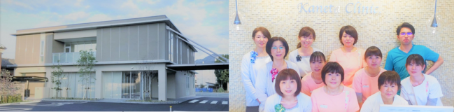 兼田医院