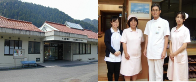 川上診療所