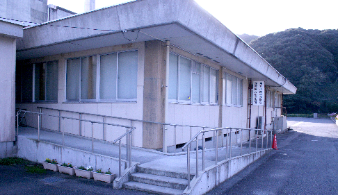 田万川診療所