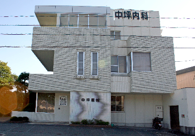 中坪医院