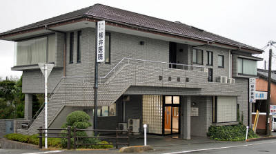 柳井医院