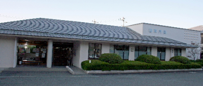 山本内科