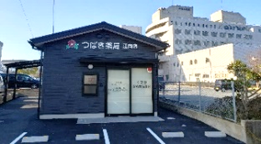 椿薬局江向店