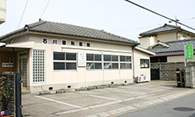 石川歯科