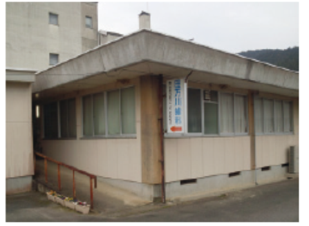 田万川歯科