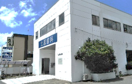 土原歯科
