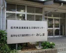 みしま