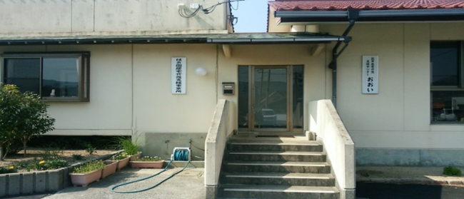 oasisu