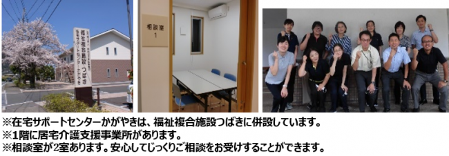 かがやき