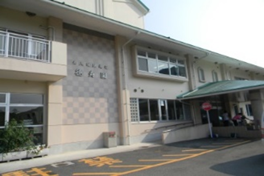 徳寿園