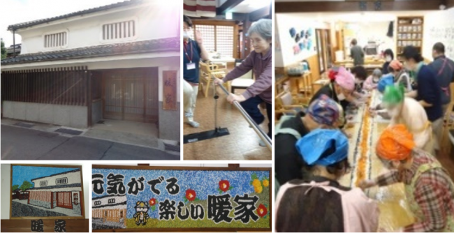 田町外観