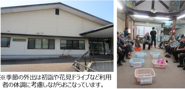 オアシスはぎ園外観
