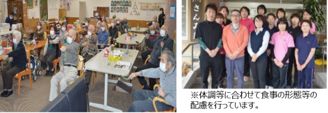 さんみ苑行事