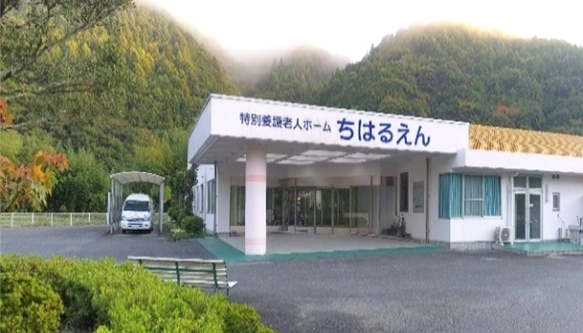 ちはるえん外観