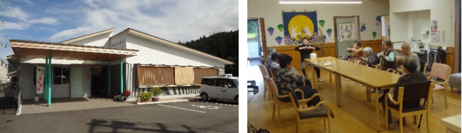 いらお苑