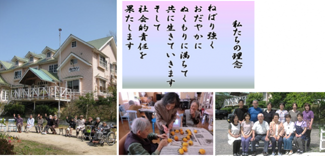 ぬくもり