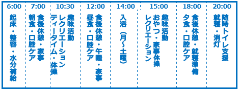 華房福栄スケジュール