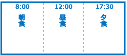 グランド萩スケジュール