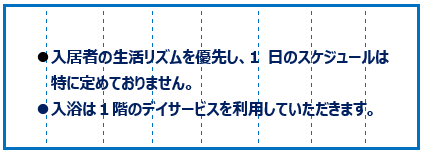 みしまスケジュール