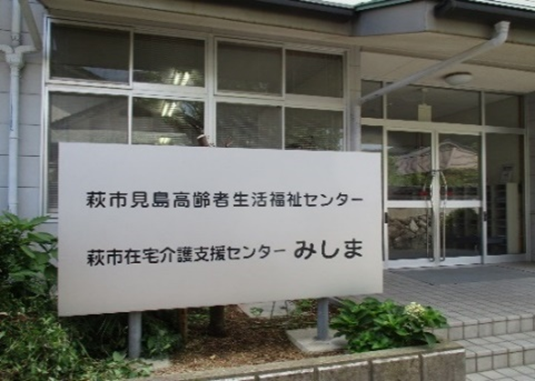 みしま