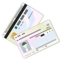 マイナンバー